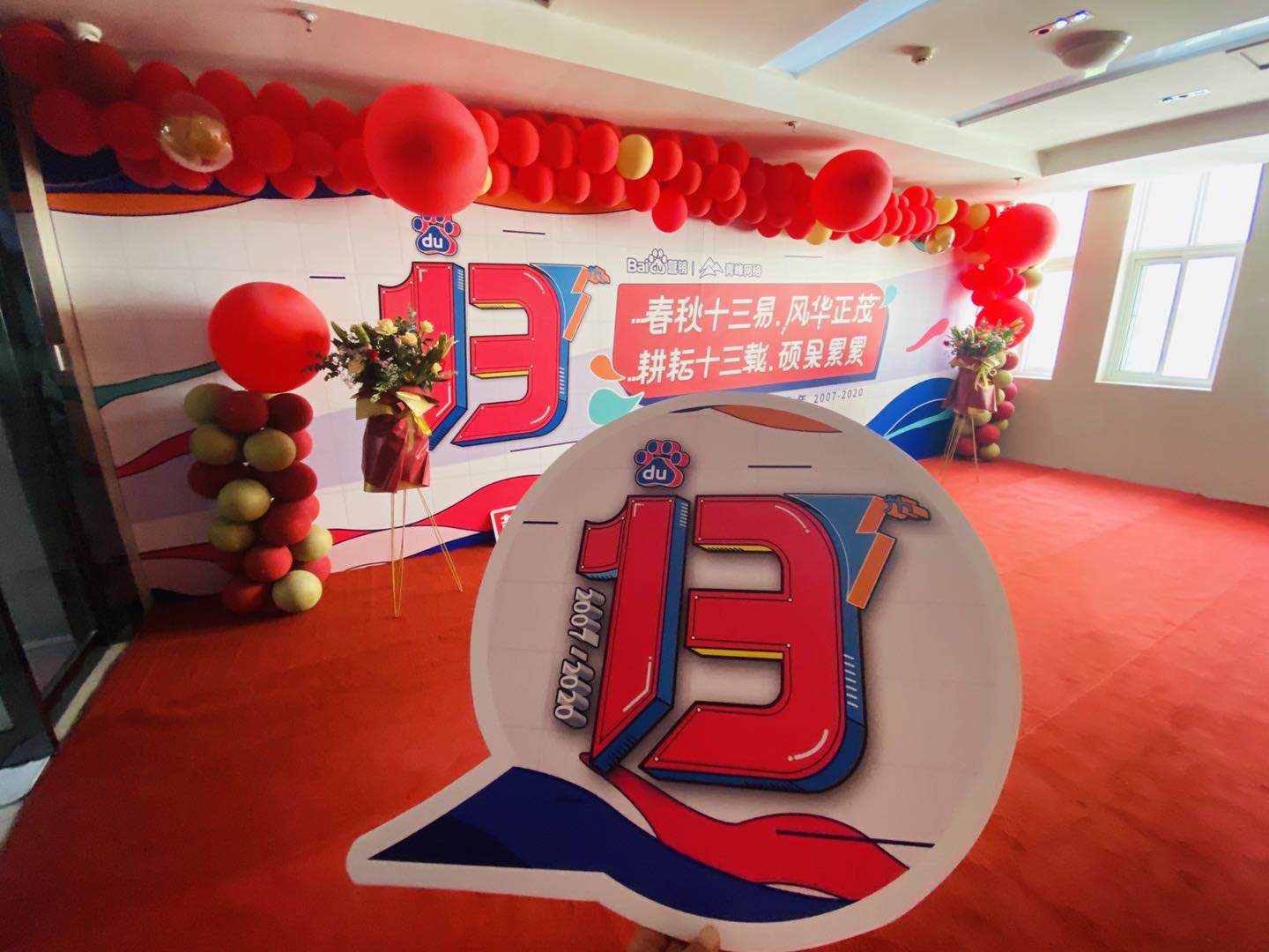 洛陽(yáng)青峰13周歲啦！