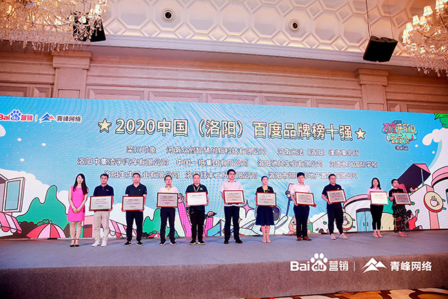 1592273005713870.jpg 6.16--1.jpg